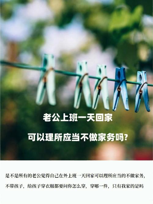 发微信巧妙催老公回家 高情商怎么治老公晚归