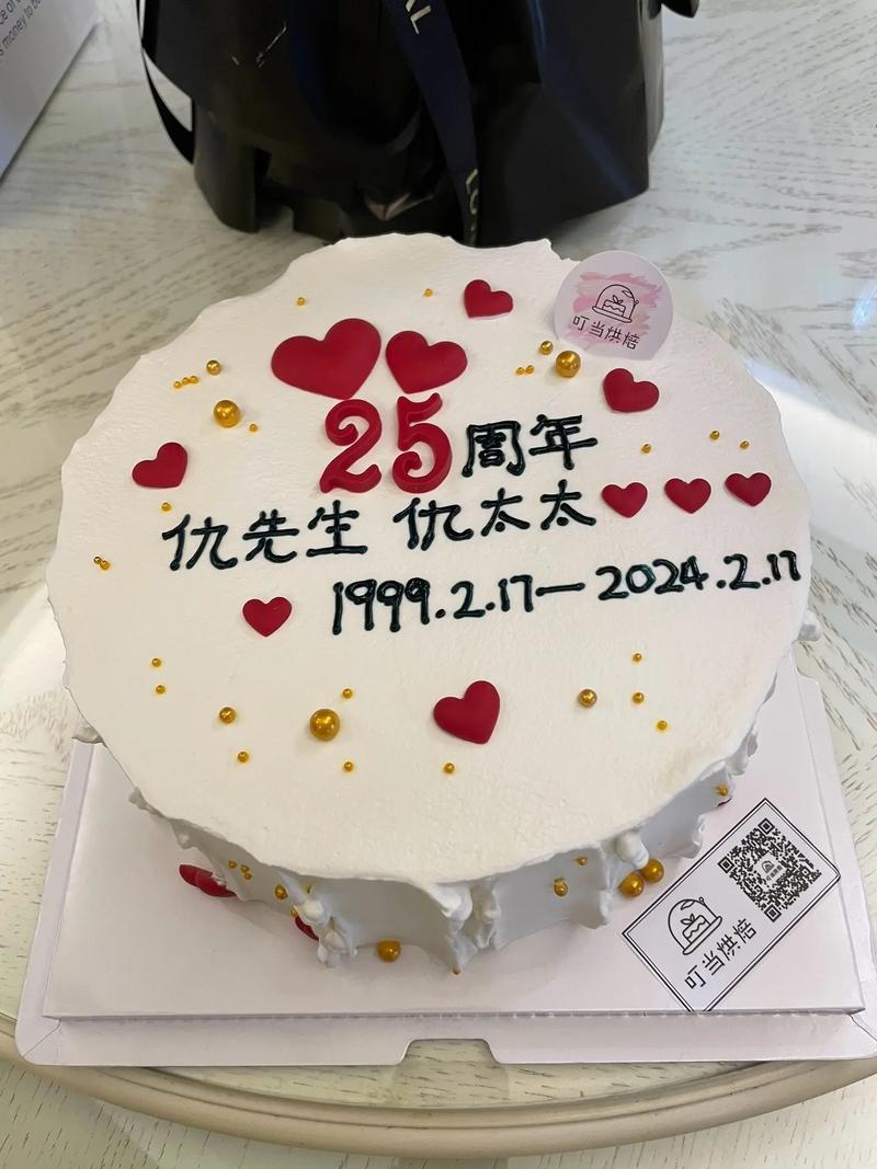 结婚25年感言简短
