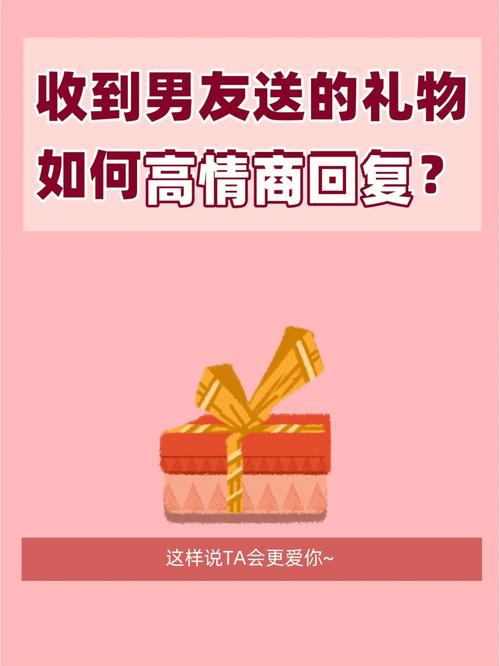 收到老公送的礼物怎么发朋友圈