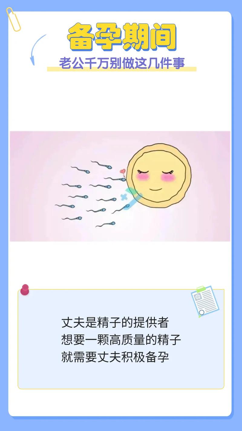 老公抽烟对备孕有影响吗 老公抽烟期间怀的孩子能要吗