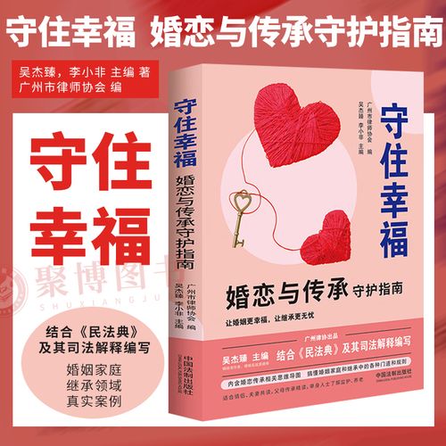 女方拿彩礼付房子首付归谁 婚前财产的认定是什么