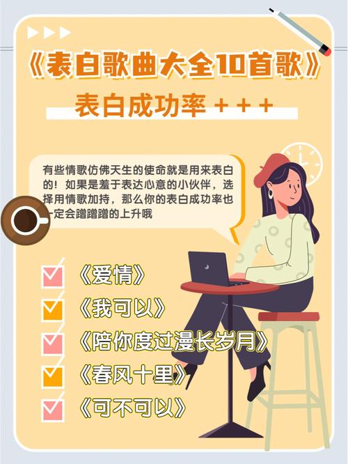 表白视频素材 | 音乐和文案统统打包给你
