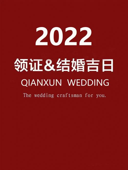 2024年农历十月十四结婚好不好 是结婚好日子吗
