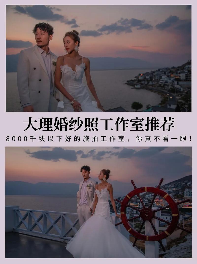 婚纱照排名摄影哪家好 婚纱摄影推荐