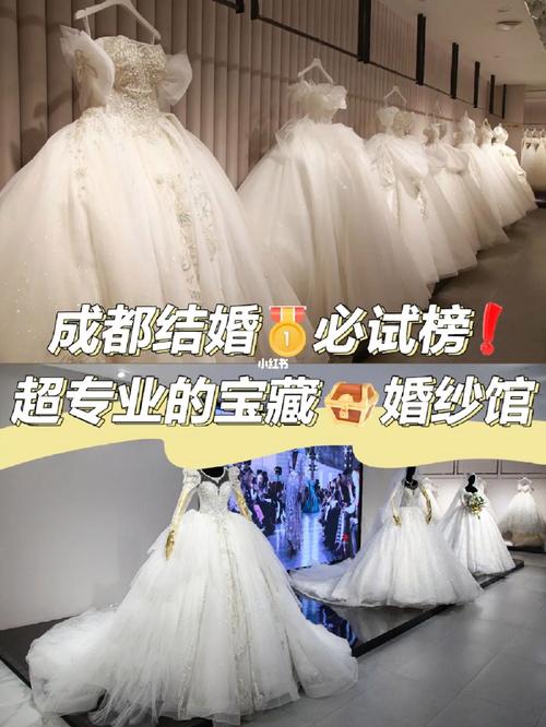 成都十大婚纱店排名有哪些
