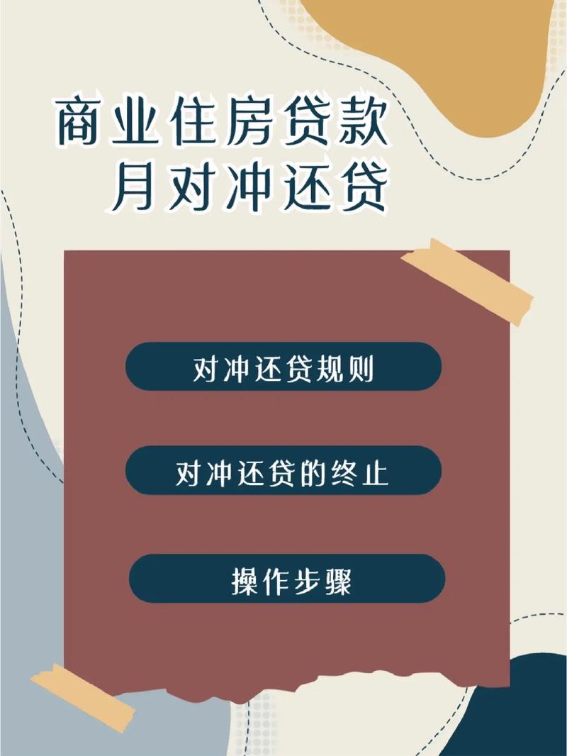 公积金夫妻一共贷多少 身上有贷款还能办公积金吗