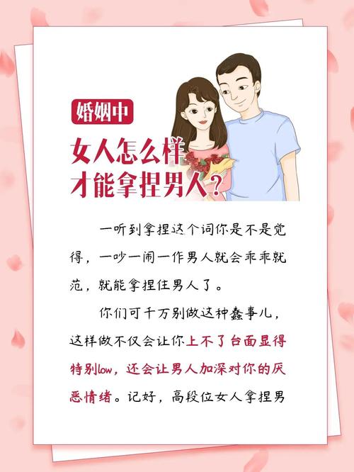 男结婚法定年龄为什么比女的大
