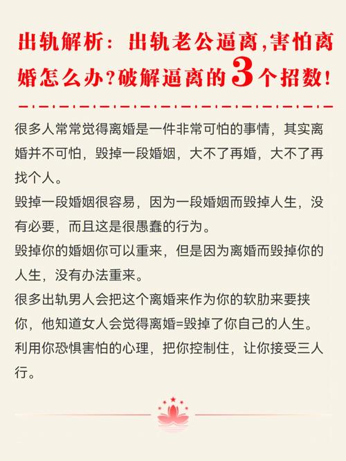 二婚老公不给钱还能过吗 怎样治不交钱的老公