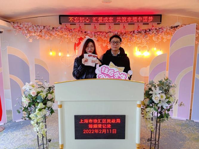 徐汇区婚姻登记处上班时间 上海婚姻登记处详情一览
