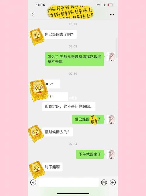 相亲慢热一般就是黄了吗
