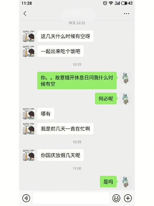 相亲对象约吃饭怎么回答比较好
