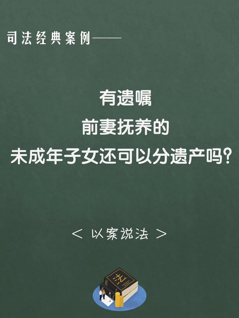 二婚老人死后财产如何分配 老人再婚怎样处理好才产问题