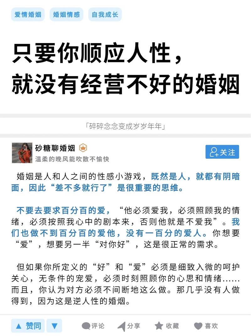 维持夫妻感情的三大要素是什么 夫妻应该怎样经营婚姻