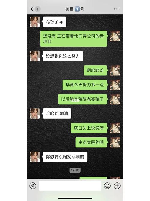 和女生聊天怎样找话题 木讷老实的男人可嫁吗