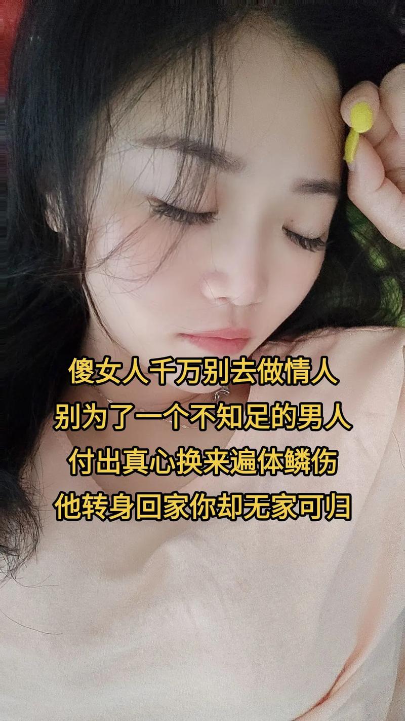 女人婚外恋调查 女人出轨后的心理表现
