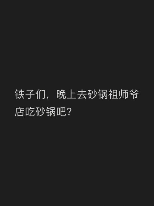 认门是什么意思