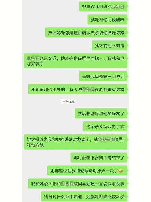 女朋友很作怎么办 女生哪些行为属于作