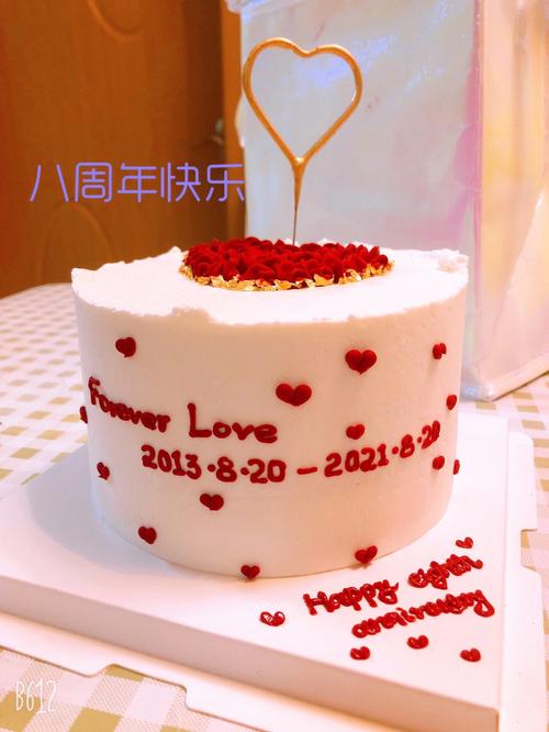 结婚8年是什么婚 结婚八周年纪念日送什么礼物给老婆