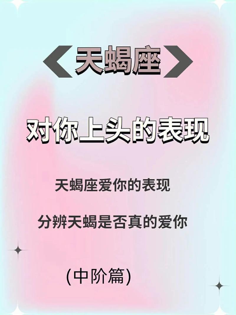 天蝎座老公不爱你会有什么表现 天蝎座老公的婚后变化有哪些