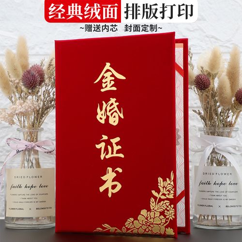 银婚,金婚,钻石婚分别是多少年 银婚金婚钻石婚祝福