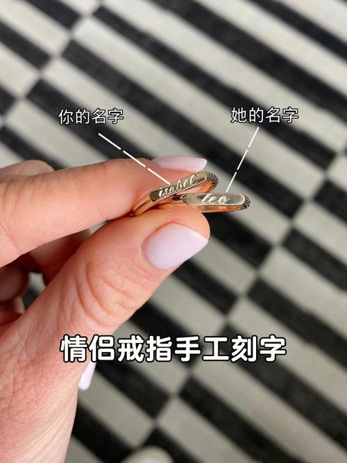 婚戒刻字内容范本
