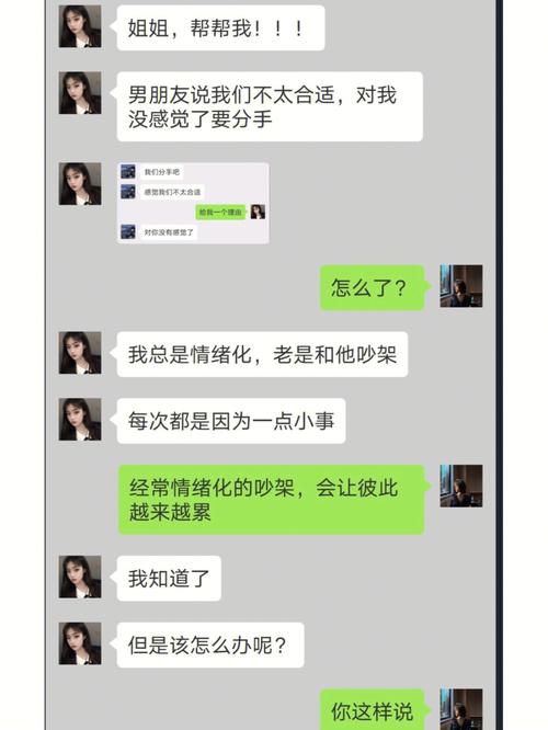 怎么和相亲对象说不合适 相亲对象说不合适还能挽回吗