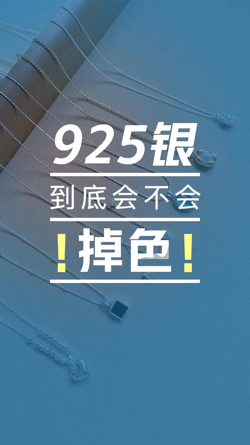 925银是什么意思