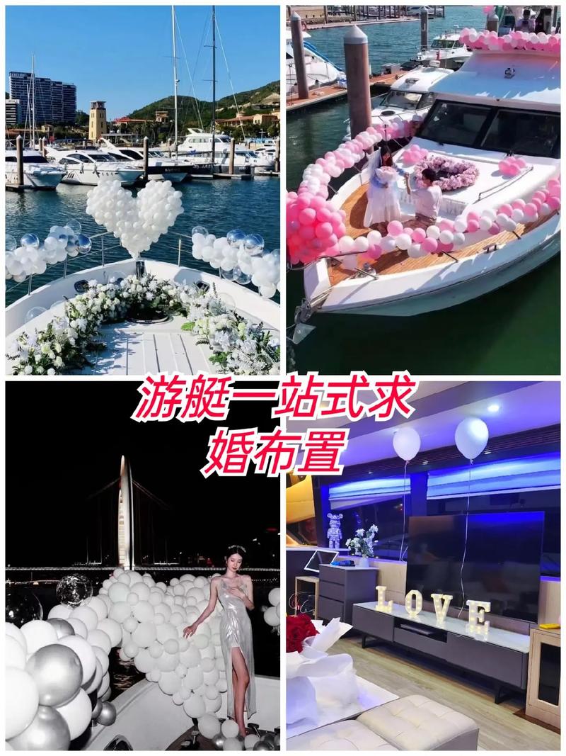 游艇婚礼多少钱 浪漫婚礼布置要注意什么
