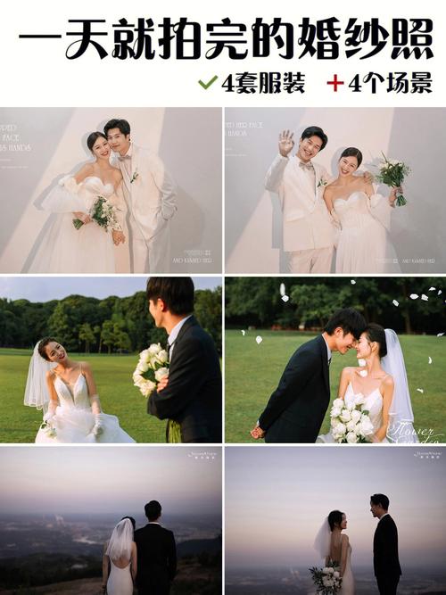 成都苏格婚纱摄影价格 成都拍婚纱照一般多少钱
