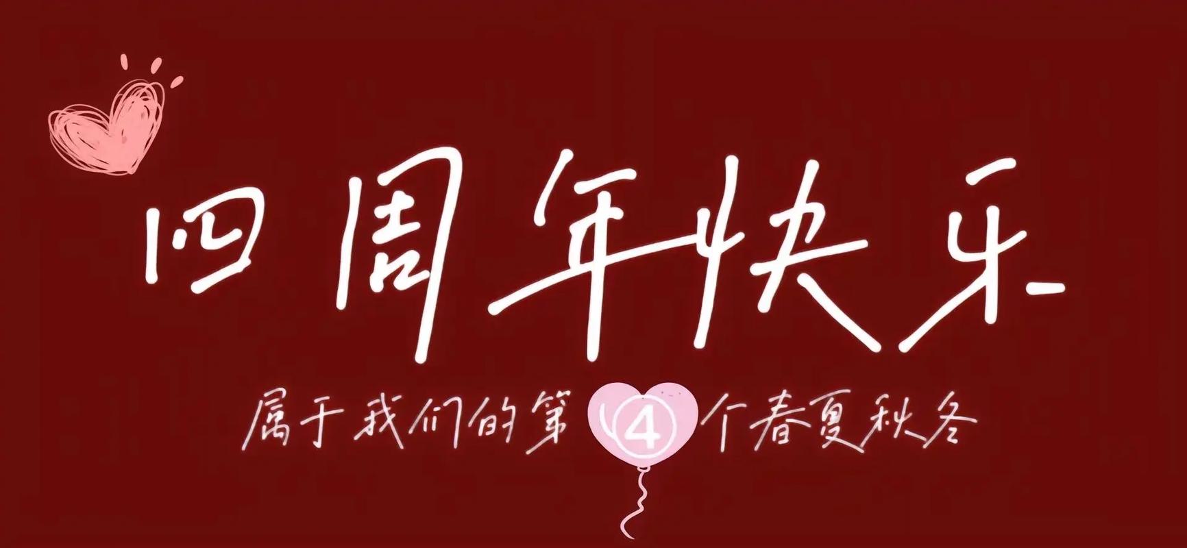 结婚纪念日怎么算周年  结婚纪念日怎么过才浪漫
