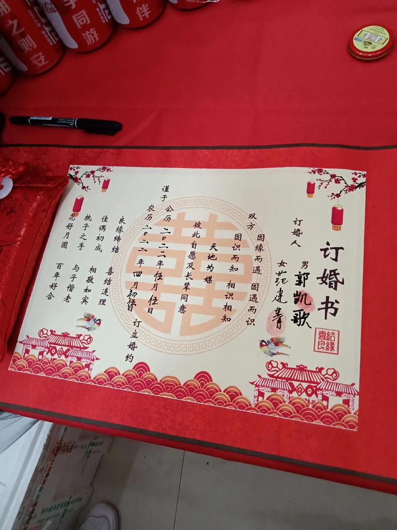 儿子订婚妈妈祝福语
