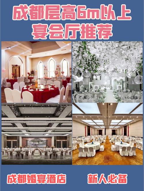 金华婚宴酒店价格是多少 婚宴酒店怎么预定
