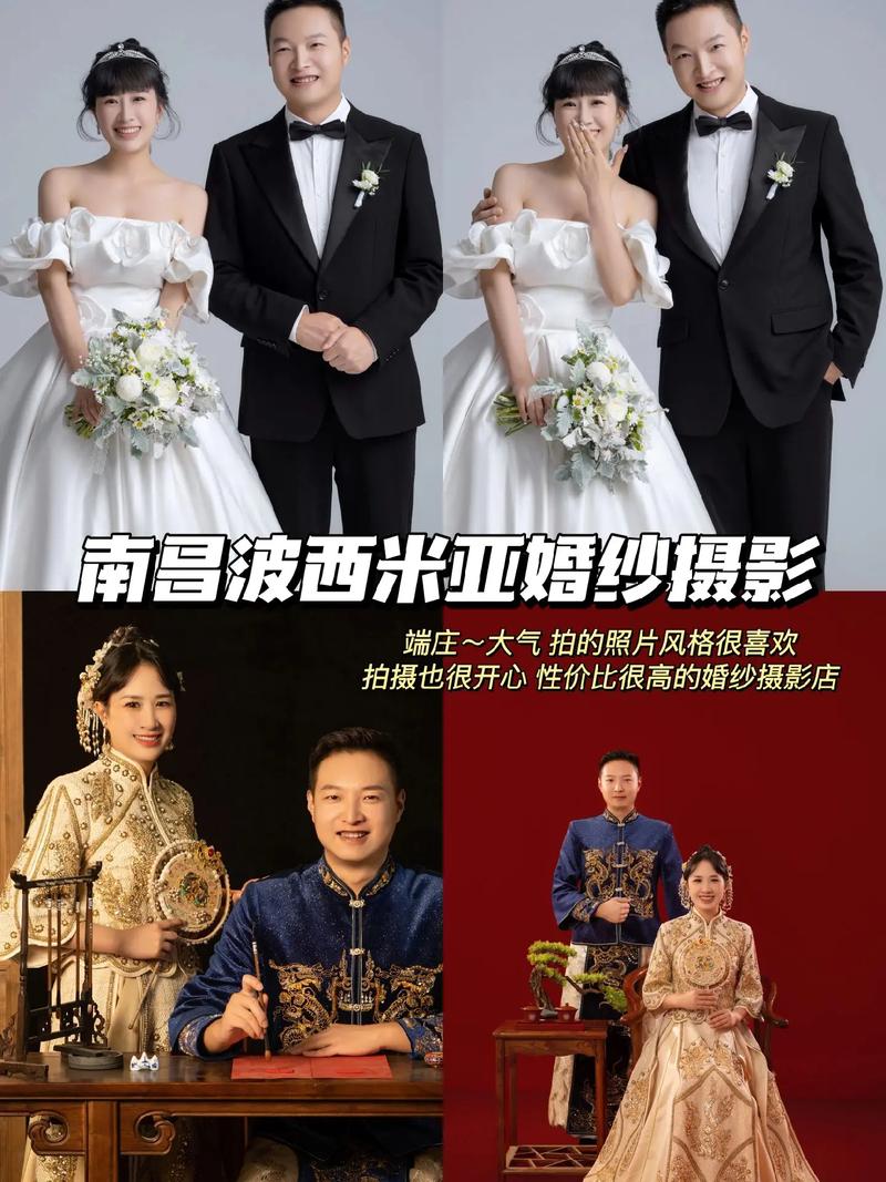 波西米亚婚纱摄影怎么样 如何选择高性价比婚纱照
