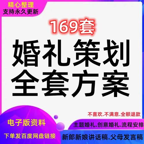 80后婚礼怎么举办才有创意 80后个性婚礼策划方案推荐
