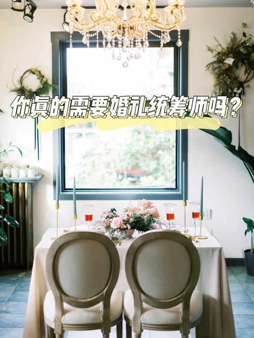 婚礼统筹师是什么  婚礼策划师和统筹师的区别
